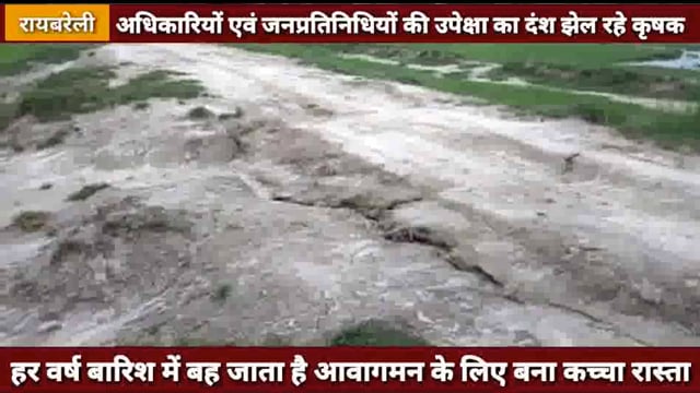 अधिकारियों जनप्रतिनिधियों की उपेक्षा के शिकार गढ़ी मजरे देहली गांव के ग्रामीण