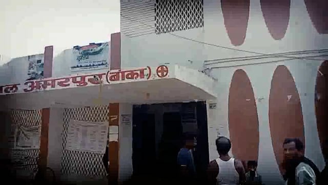 अमरपुर कोल्ड स्टोरेज के पास साइकिल और बाइक की टक्कर में दो युवक हुए जख्मी