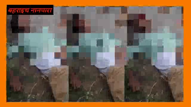 बहराइच यूपी नानपारा तहसील बाईक की आमने सामने टक्कर में एक की मौत दो घायल आज शाम माधवराम पुरवा  के सामने मेन रोड बाबागंज