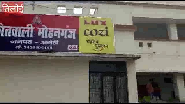 मोहन ने पुलिस को मिली बड़ी सफलता नशा मुक्त अभियान के अंतर्गत चलाए जा रहे अभियान में मुंह में पुलिस को मुखबिर द्वारा सूचन