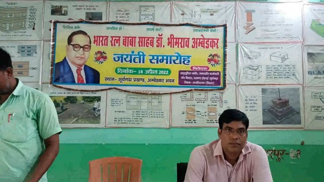 प्रखंड कल्याण पदाधिकारी के साथ सूर्यगढ़ा में विकास मित्रों की हुई बैठक