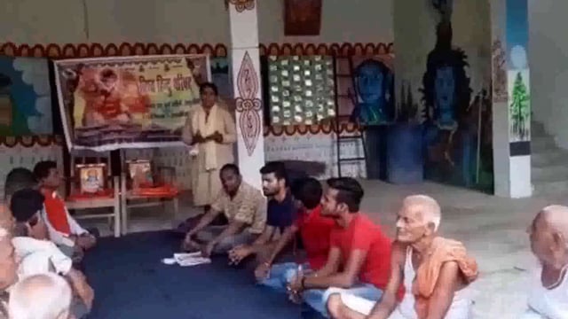बड़हिया के नरसिंह भोरिया ठाकुरबाड़ी में बजरंग दल के द्वारा 58 वां स्थापना दिवस मनाया गया