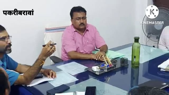 नवादा बिहार पकरीबरावां में BDO ने किया विभिन्न बैंक शाखा प्रबंधक के साथ बैठक  