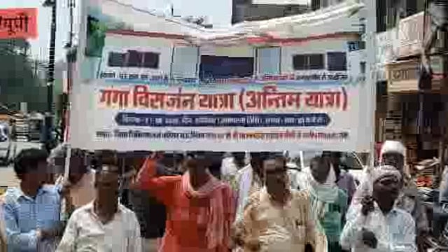 471 लावारिश अस्थि कलश की निकली अंतिम शवयात्रा देव आश्रम संस्था के लोग करेंगे गंगा में विसर्जित