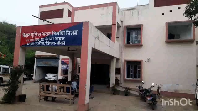 मोहना गांव से अपहृत लड़की को रजौन पुलिस ने किया बरामद