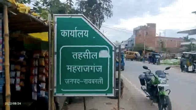 अज्ञात कारणों से लगी आग से दुधारू पशु व पशु स्वामी झुलसा।