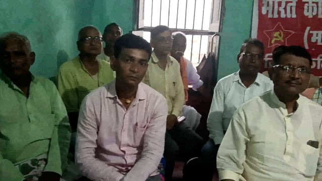 लखीसराय शहर के महामाया गेस्ट हाउस में भारत की कम्युनिस्ट मार्क्सवादी पार्टी की बैठक आयोजित