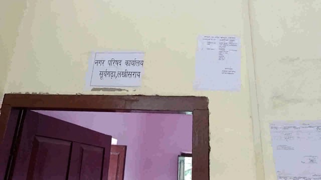 सूर्यगढ़ा नगर परिषद क्षेत्र के मतदान केंद्रों की सूची का हुआ प्रकाशन