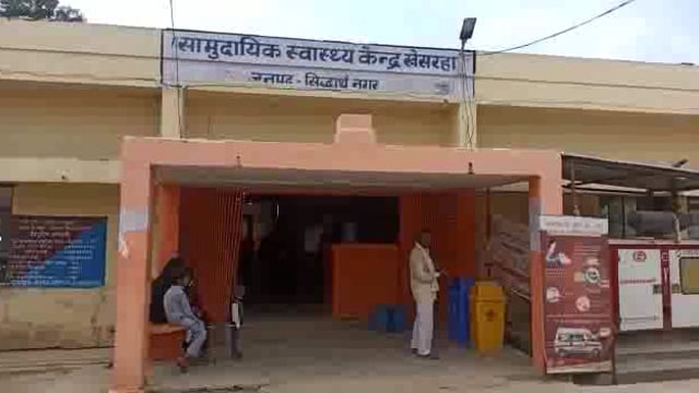 सिद्धार्थनगर जिले के बांसी समुदायिक स्वास्थ्य केन्द्र का विधायक जय प्रताप ने किया निरीक्षण 