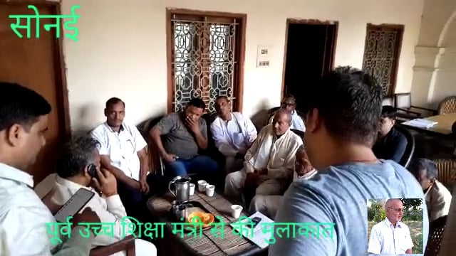 ब्रज चौरासी कोस परिक्रमा संघर्ष समिति ने की पूर्व उच्च शिक्षा मंत्री से मुलाकात।