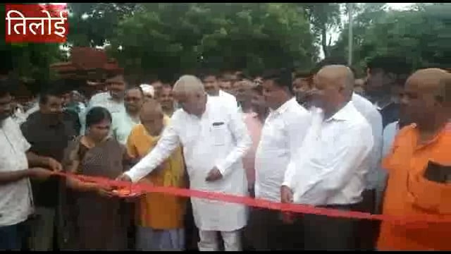 उत्तर प्रदेश सरकार के स्वास्थ्य राज्यमंत्री पूर्व विधायक राजा मैं केशव शरण सिंह ने चलाई ब्लाक के सभी 10 न्याय पंचायतों क