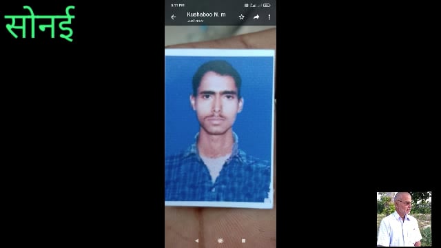 दवा लेने गया युवक हुआ लापता: परिजनों ने दी तहरीर