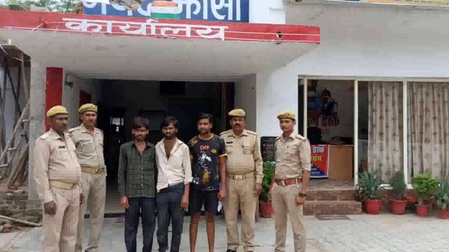 गुरसरांय पुलिस द्वारा 3 अभियुक्ततो को किया गिरफ्तार भेजा जेल