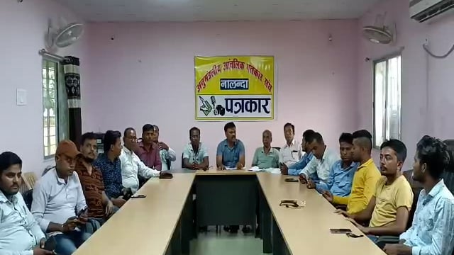 करायपरसुराय प्रखंड कार्यालय के सभागार कक्ष में अनुमण्डलीय आंचलिक पत्रकार संघ की मासिक बैठक सम्पन्न