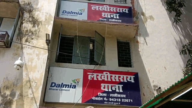 लखीसराय नगर पुलिस ने शहर के वार्ड संख्या दो भोला टोला से 8 लीटर शराब के साथ एक अभियुक्त को किया गिरफ्तार