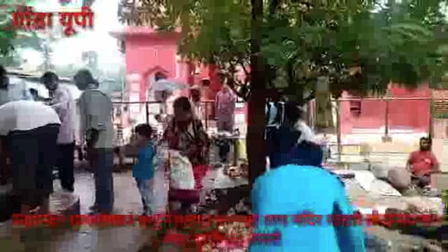 गोंडा: वजीरगंज विकासखंड क्षेत्र में स्थित सिद्ध पीठ बालेश्वर नाथ मंदिर पर कजरी तीज पर्व को लेकर पूरी हुई तैयारी