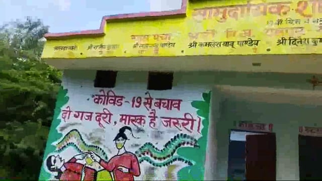 भृष्टाचारी सेक्रेटरी पर कब दर्ज होगा मुकदमा? सामुदायिक सौचालय अर्रो बिन कार्य पूर्ण लिया भुगतान, 
ब्लाक रामपुर संग्रामगढ