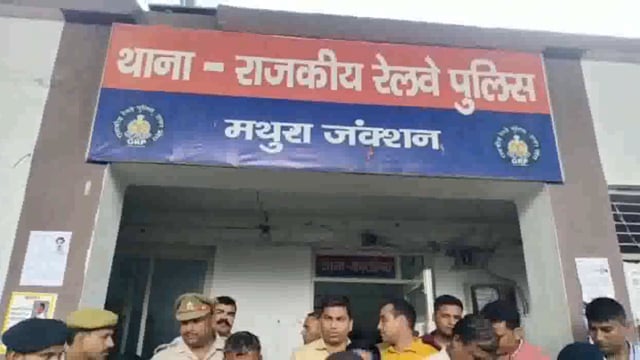 मथुरा जंक्शन से बच्चा चोरी में भाजपा पार्षद निकली बच्चा चोर गिरोह की सदस्य दो डॉक्टर सहित आठ को मानव तस्करी में जेल भेजा