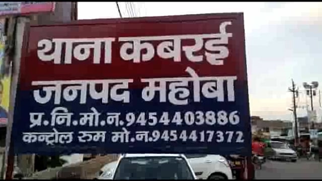 कबरई पुलिस ने अवैध शराब सहित 7 आरोपी किए गिरफ्तार