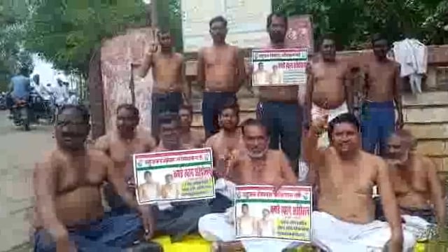 बहुजन विकास अभियानाच्या वतीने तहसील कार्यालयासमोर कपडे काढून केले आंदोलन
