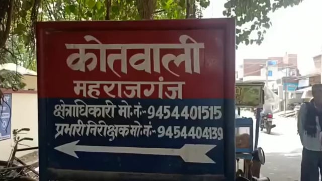  गोकशी की घटना से हड़कंप। पुलिस अधीक्षक ने घटना स्थल का निरीक्षण कर कोतवाली पुलिस को जल्द खुलासे के निर्देश दिए।