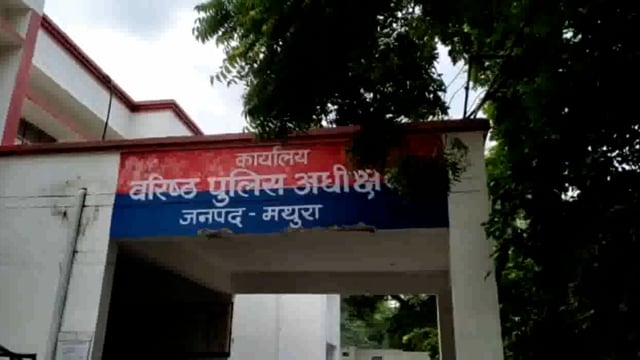 जमुनापार पुलिस पर भूमाफिया से मिलीभगत कर जमीन पर कब्जा कराने का गंभीर आरोप लगा पीड़िता ने कप्तान से लगाई न्याय की गुहार