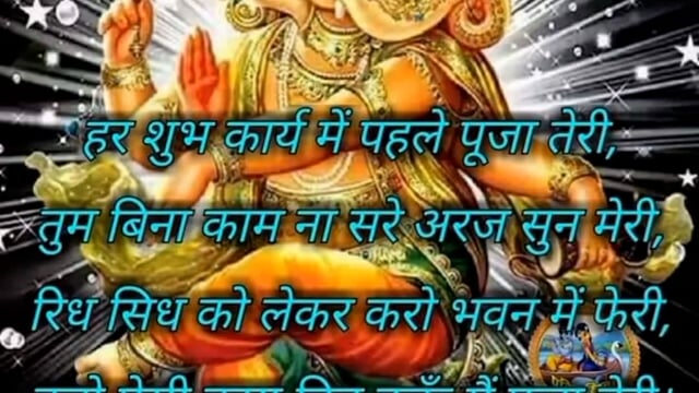 टेटीगांव में गणेश चतुर्थी के मौके पर गणेश जी की पूजा अर्चना कर शोभायात्रा निकाली गई शोभायात्रा में दर्जनों लोग शामिल रहे