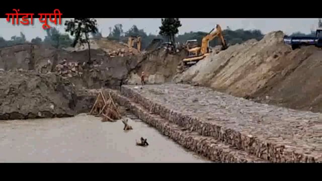 गोंडा खतरे के निशान से 9 सेंटीमीटर ऊपर बह रही घाघरा नदी जिला प्रशासन ने अलर्ट रहने के लिए किया निर्देशित