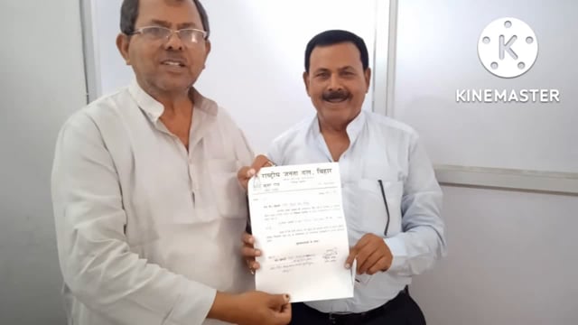 प्रदेश राजद अध्यक्ष के निर्देशानुसार यशवंत प्रसाद राय को शिक्षक प्रकोष्ठ राजद बांका जिला अध्यक्ष पर किया गया नियुक्त