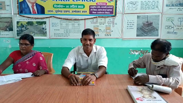 विकास मित्र के साथ अंबेडकर सभागार सूरजगढ़ा में एससी एसटी जागरूकता हेतु बैठक की गई