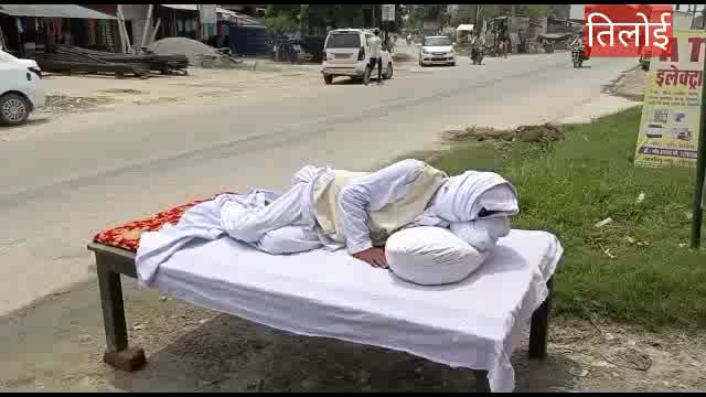 अमेठी तिलोई तहसील के वरिष्ठ समाजसेवी लाल प्रताप सिंह सड़क के किनारे धूप में बैठकर दे रहे हैं धरना