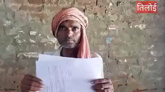  ग्राम प्रधान माया देवी का एक और बड़ा कारनामा हुआ उजागर अमेठी प्रशासन का ग्राम प्रधान से मोहब्बत