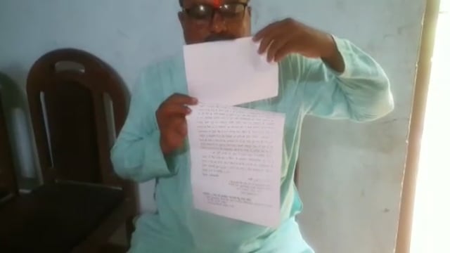 केनरा बैंक मैनेजर पर किसान सुधेन्द्र मिश्र ने लगाया धोखाधड़ी का आरोप, एसपी को शिकायती पत्र देकर की कार्यवाई की मांग