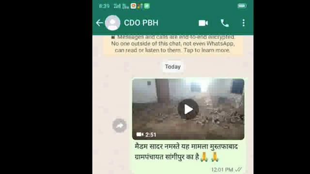 वृक्षारोपण कार्यक्रम को मुस्तफाबाद ग्राम प्रधान ने दिखाया ठेंगा, पौधे सूखे
CDO से ग्रामीण ने किया शिकायत
DFO भी आरोपित