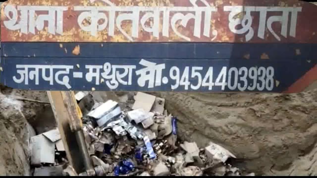 *लम्बित शराब का किया निस्तारण*
