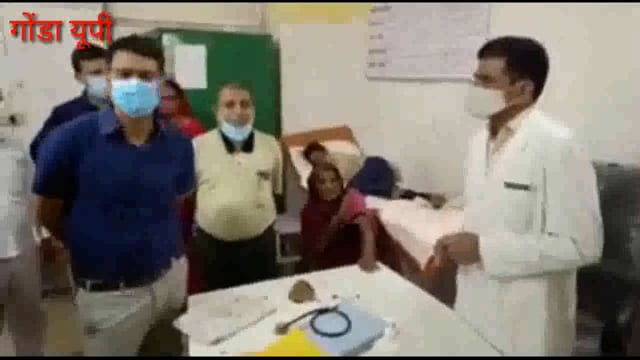 गोंडा: जिला अधिकारी मुख्य विकास अधिकारी ने जिला अस्पताल का किया निरीक्षण
