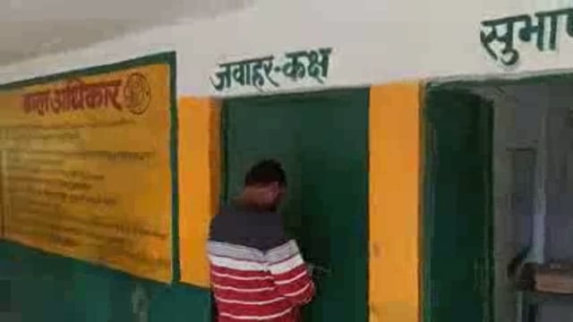 भोबई प्राथमिक विद्यालय के बच्चों के भविष्य के साथ खेल रहे शिक्षक खेल ग्राम वासियों द्वारा की गई कार्रवाई करने की मांग