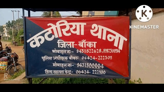 बेवजह विवाद को लेकर महिला ने दिया थाने में आवेदन।