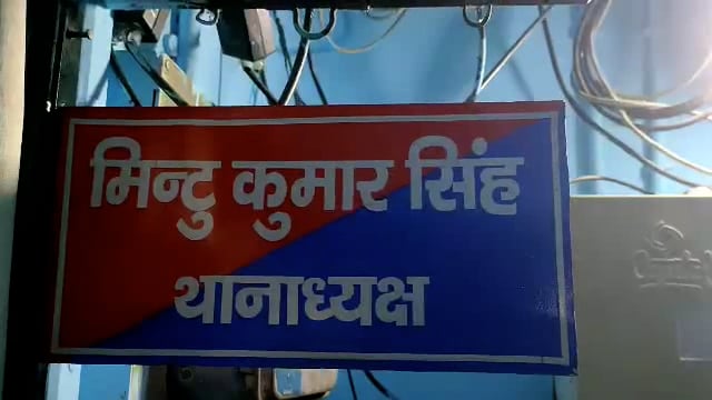 प्रखंड तकनीकी सहायक के साथ गाली गलौज एवं मारपीट में एक आरोपी को  भेजा,जेल,दूसरे आरोपी के संबंध में जांच की जा रही
