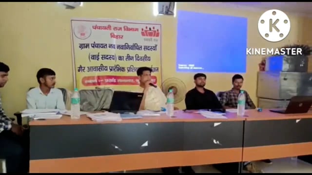 वार्ड सदस्यों के प्रशिक्षण के दूसरे दिन मास्टर ट्रेनर एवं प्रखंड पंचायती राज पदा० द्वारा दिया गया प्रशिक्षण