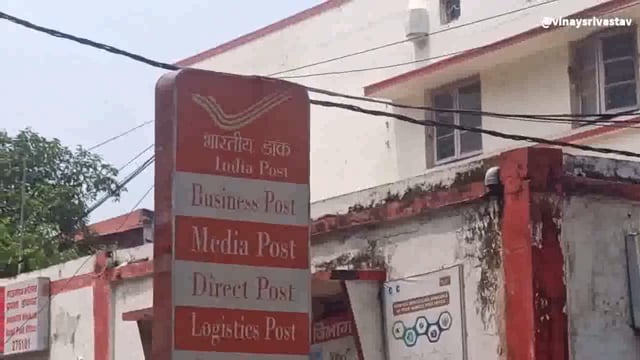  नेट न चलने की वजह से पोस्ट ऑफिस में नहीं हो रहा है काम