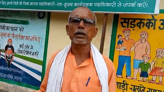 दिव्ये ज्योति हॉस्पिटल भैंसासुर 
नीतीश कुमार पिता रविन्द्र यादव नारारी बलबापर