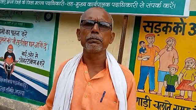 दिव्ये ज्योति हॉस्पिटल भैंसासुर 
नीतीश कुमार पिता रविन्द्र यादव नारारी बलबापर