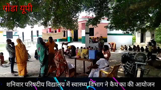 तरबगंज शनिवार को स्वास्थ्य विभाग में कैंप लगाकर 0 से 5 वर्ष के बच्चों का किया स्वास्थ्य परीक्षण