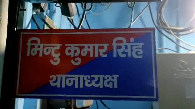 भूमि संबंधी विवाद को लेकर असरगंज थाना परिसर में जनता दरबार का आयोजन किया गया,वही दरबार में 3 मामलों की सुनवाई की गई।