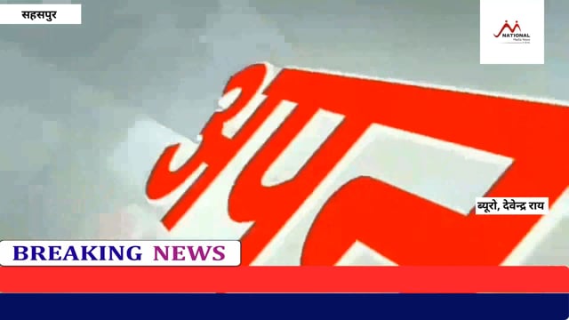 अवैध मादक पदार्थ  की तस्करी करने पर एक अभियुक्त  6 प्वाइंट 87 ग्राम अवैध स्मैक के साथ गिरफ्तार
