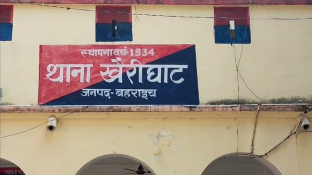 जनपदबहराइच खरीघाटथाना इमामजग भाकुरह मार्ग पर एक ट्रैक्टर ट्राली अनियंत्रित होकर पलट गई जिसके नीचे दबकर एक युवक की मौत 