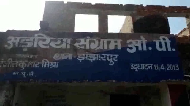 झंझारपुर के अररियासंग्राम में एनएच पर वाहन की ठोकर से 35 वर्षीय एक युवक की मौत