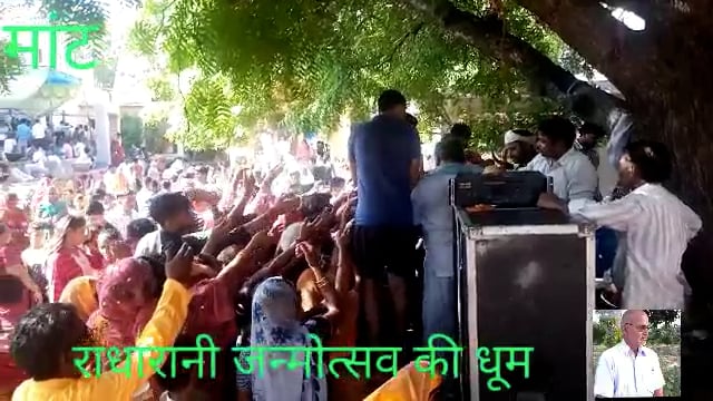 राधा रानी मंदिर मानसरोवर खादर मांट में उमडा श्रद्धा भक्ति एवं आस्था का सैलाब