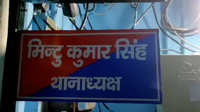 भूमि संबंधी विवाद को लेकर असरगंज थाना परिसर में जनता दरबार का आयोजन किया गया,वही दरबार में 3 मामलों की सुनवाई की गई।